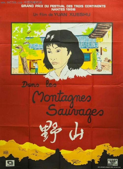 台湾居民往来大陆通行证假的多少钱